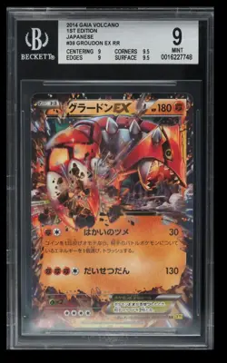 2014 Pokemon Gaia Volcano 1st ED. Groudon EX BGS 9 Japanese #39 RR - Image 1