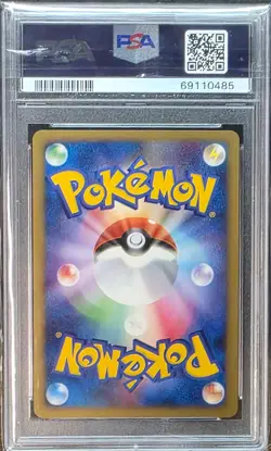 2007 POKEMON JPN DIAMOND & PEARL SECRET OF THE LAKES #071 ALAKAZAM-HOLO PSA 9 - Image 2