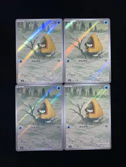 2025 Pokemon TCG Japanese Mega Dream Ex M2a 200/193 AR Snorunt Holo Lot*4 NO91 - Image 1