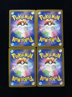 2025 Pokemon TCG Japanese Mega Dream Ex M2a 200/193 AR Snorunt Holo Lot*4 NO91 - Image 2
