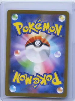 2026 Pokemon TCG Japanese Munikisu Nihil Zero Meowth V M3 100/080 SR NM - Image 2