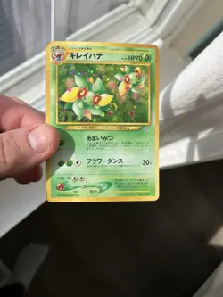 2000 Pokemon P.M. Japanese Neo Genesis BELLOSSOM Holo Card #182 MINTY SWIRL 🍭 - Image 1