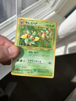 2000 Pokemon P.M. Japanese Neo Genesis BELLOSSOM Holo Card #182 MINTY SWIRL 🍭 - Image 2