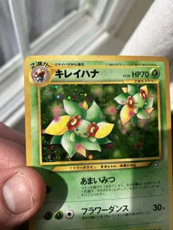 2000 Pokemon P.M. Japanese Neo Genesis BELLOSSOM Holo Card #182 MINTY SWIRL 🍭 - Image 3