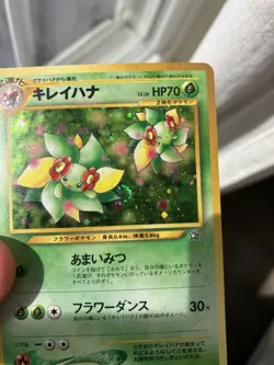 2000 Pokemon P.M. Japanese Neo Genesis BELLOSSOM Holo Card #182 MINTY SWIRL 🍭 - Image 4