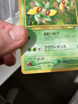 2000 Pokemon P.M. Japanese Neo Genesis BELLOSSOM Holo Card #182 MINTY SWIRL 🍭 - Image 5