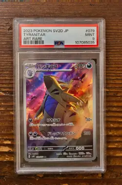 PSA 9 Tyranitar Art Rare AR 079/071 sv2D Cray Burst Japanese Pokemon Card 2023 - Image 1