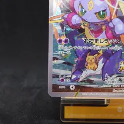 Pokemon Card Hoopa 155/XY-P Movie Promo Holo 2015 Japanese TCG - Image 4