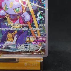Pokemon Card Hoopa 155/XY-P Movie Promo Holo 2015 Japanese TCG - Image 5