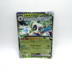 Froslass EX 001/062 RR SV3a Raging Surf Japanese Pokemon Card TCG - Image 1