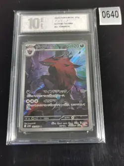 Pokemon TCG Zoroark 141/086 (AR) Card Sv11w: White Flare Japanese -Pyixs 10 - Image 1