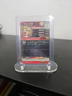 Caulifla UM1-35 SR Super Dragon Ball Heroes Mint Card SDBH - Image 2