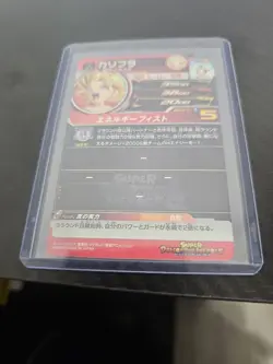 Caulifla UM1-35 SR Super Dragon Ball Heroes Mint Card SDBH - Image 4
