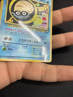 Omanyte Glossy Vending Series 2 Promo Japanese Pokemon Card 1998 US SELLER - Image 3