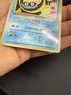 Omanyte Glossy Vending Series 2 Promo Japanese Pokemon Card 1998 US SELLER - Image 4