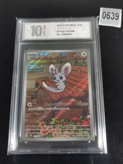 Minccino AR 157/086 Black Bolt sv11B Pokemon Card Japanese-Pyixs 10 - Image 1