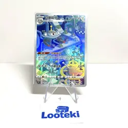 Pokemon Card TCG S Chinese Magnezone AR CS5bC 131/128 - US SELLER - Image 1