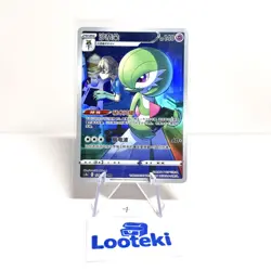 Pokemon Card TCG Simplified Chinese Gardevoir 124/122 CHR cs3bc - US SELLER - Image 1