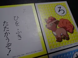 Pokemon JP Traditional Poker Playing Card Karuta x2 Vulpix & Magikarp #6139VG/LP - Image 2