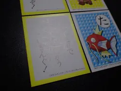 Pokemon JP Traditional Poker Playing Card Karuta x2 Vulpix & Magikarp #6139VG/LP - Image 4