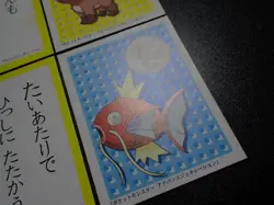 Pokemon JP Traditional Poker Playing Card Karuta x2 Vulpix & Magikarp #6139VG/LP - Image 5