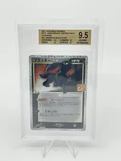 BGS 9.5 Pokemon Card Japanese Umbreon Gold Star SR 012/025 25th Anniversary HOLO - Image 1