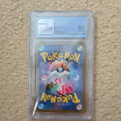 🐉🐉 CGC 9.5 Rayquaza VMAX 120/184 Vmax Climax s8b Holo Pokemon Card - Image 2