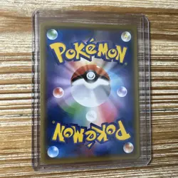 Tangela 008/087 Japanese 20th Anniversary 1st Edition Pokemon Card NM-Mint - Image 2