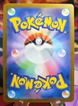 Ivysaur 167/165 Sv2a: Pokemon Card 151 Holo (Japanese) - Image 2