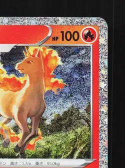 Rapidash 005/032 NM Pokemon TCG Classic (Charizard) English Pokemon Card TCG - Image 5