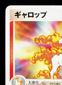 Rapidash 016/052 ex Starter Deck NM Japanese Pokemon Card TCG - Image 2