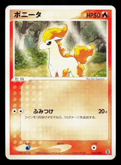 Ponyta 015/052 ex Starter Deck NM Japanese Pokemon Card TCG - Image 1
