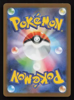 Rapidash 090/742 Starter Deck 100 NM Japanese Pokemon Card TCG - Image 2