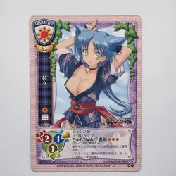 Lycee TCG ALICE SOFT 4.0 Rance Quest Suzume CH-1017 Rare Spicy Anime Waifu Card - Image 1