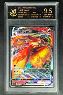 2023 pokemon cards CHN. Blaziken VMAX 021/122 RRR RPA 9.5 (SAME AS PSA 9) - Image 1