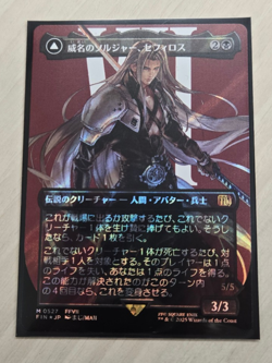 Japanese Sephiroth, Fabled SOLDIER (Borderless) (Surge Foil) (0527) - Image 1