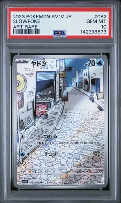 2023 POKEMON JPN SV1V-VIOLET EX ART RARE #082 SLOWPOKE PSA 10 GEM MINT - Image 1