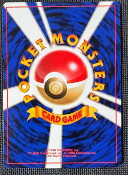 BROCK'S GOLEM NO. 076 NON HOLO GYM HEROES DECK POKEMON JAPANESE NM - Image 2