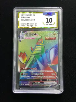 2024 Pokemon TCG S-CHN CS4aC 174/132 HR Hyper Rare Duraludon VMAX PGS 10 LU57 - Image 1