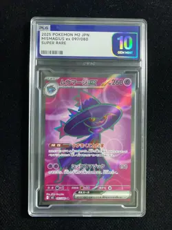 2025 Pokemon TCG Japanese Mismagius ex M2 097/080 SR Holo PLG 10 Gem Mint YX89 - Image 1
