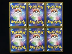 2025 Pokemon TCG JPN Mega Dream Ex M2a 208/193 AR Cynthia's Spiritomb Lot*6 NO91 - Image 2