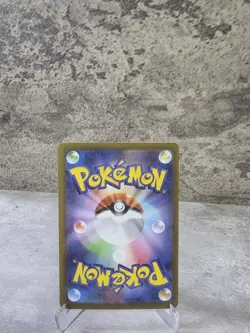(JP) Scream Tail 071/187 - sv8a Tera Festival Masterball Holo - Pokemon TCG NM - Image 2