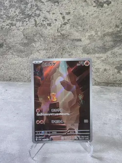 Charmander #168 Art Rare Japanese S&V Pokemon 151 Near Mint - Image 1