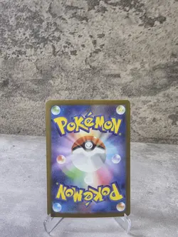 Pokemon 2025 Mega Brave Bulbasaur #064/063 AR Japanese Edition, Near Mint - Image 2