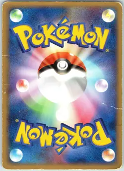 Dark Crobat 016/084 Rocket Gang Strikes Back 2004 Pokemon - HP Holo (Japanese) - Image 2