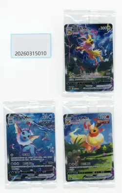 PTCG Pokemon Jolteon＆Vaporeon＆Flareon 2024 CSHC PACK S.Chinese NM - Image 1