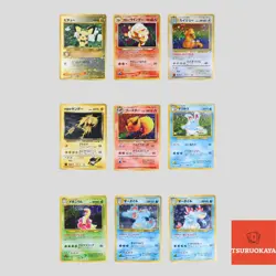 Japanese pokemon card old back vintage Pichu Arcanine Dragonite Flareon(B rank) - Image 1