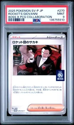 2025 POKEMON JPN BOSS COFFEE X POKEMON PROMO #270 TEAM ROCKET'S GIOVANNI PSA 9 - Image 1