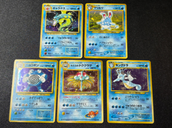 (LP-) Old Back 5set Gyarados Holo No. 130 Japanese Pokemon Card - Image 1
