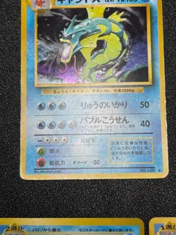 (LP-) Old Back 5set Gyarados Holo No. 130 Japanese Pokemon Card - Image 5